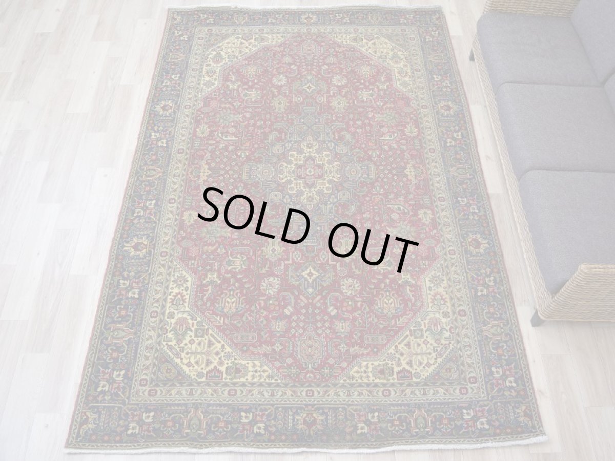 画像4: 【中古品】ペルシャ 絨毯 タブリーズ 縦3m 横2m 〜6㎡ 〜6帖 リビング ダイニング 3人掛けソファ コーナーソファ 大判 サイズ 271 x 180 cm No.D1 天然 ウール 手織り トライバル ラグ 敷物 マット カーペット メダリオン ヴィンテージ ビンテージ【難あり】 (4)