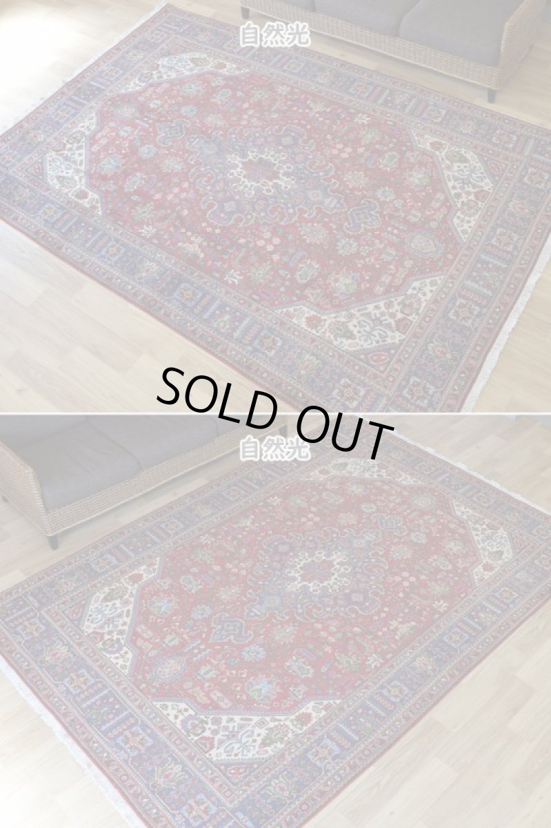 画像6: 良品 ペルシャ 絨毯 タブリーズ 縦3m 横2m 6㎡ 〜6帖 リビング ダイニング 3人掛けソファ コーナーソファ 大判 サイズ 290 x 195 cm No.A109 天然 ウール 手織り トライバル ラグ 敷物 マット カーペット メダリオン ヴィンテージ ビンテージ 赤 (6)