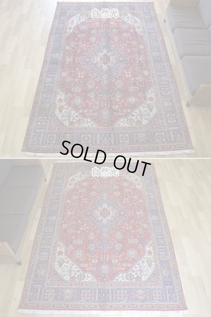 画像4: 良品 ペルシャ 絨毯 タブリーズ 縦3m 横2m 6㎡ 〜6帖 リビング ダイニング 3人掛けソファ コーナーソファ 大判 サイズ 290 x 195 cm No.A109 天然 ウール 手織り トライバル ラグ 敷物 マット カーペット メダリオン ヴィンテージ ビンテージ 赤 (4)