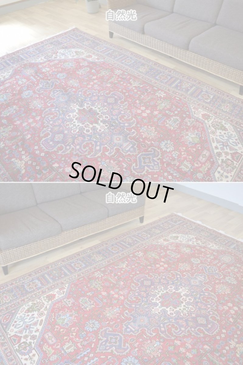 画像7: 良品 ペルシャ 絨毯 タブリーズ 縦3m 横2m 6㎡ 〜6帖 リビング ダイニング 3人掛けソファ コーナーソファ 大判 サイズ 290 x 195 cm No.A109 天然 ウール 手織り トライバル ラグ 敷物 マット カーペット メダリオン ヴィンテージ ビンテージ 赤 (7)