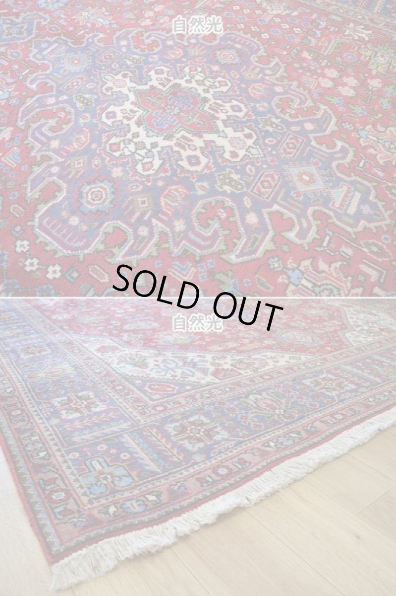 画像9: 良品 ペルシャ 絨毯 タブリーズ 縦3m 横2m 6㎡ 〜6帖 リビング ダイニング 3人掛けソファ コーナーソファ 大判 サイズ 290 x 195 cm No.A109 天然 ウール 手織り トライバル ラグ 敷物 マット カーペット メダリオン ヴィンテージ ビンテージ 赤 (9)