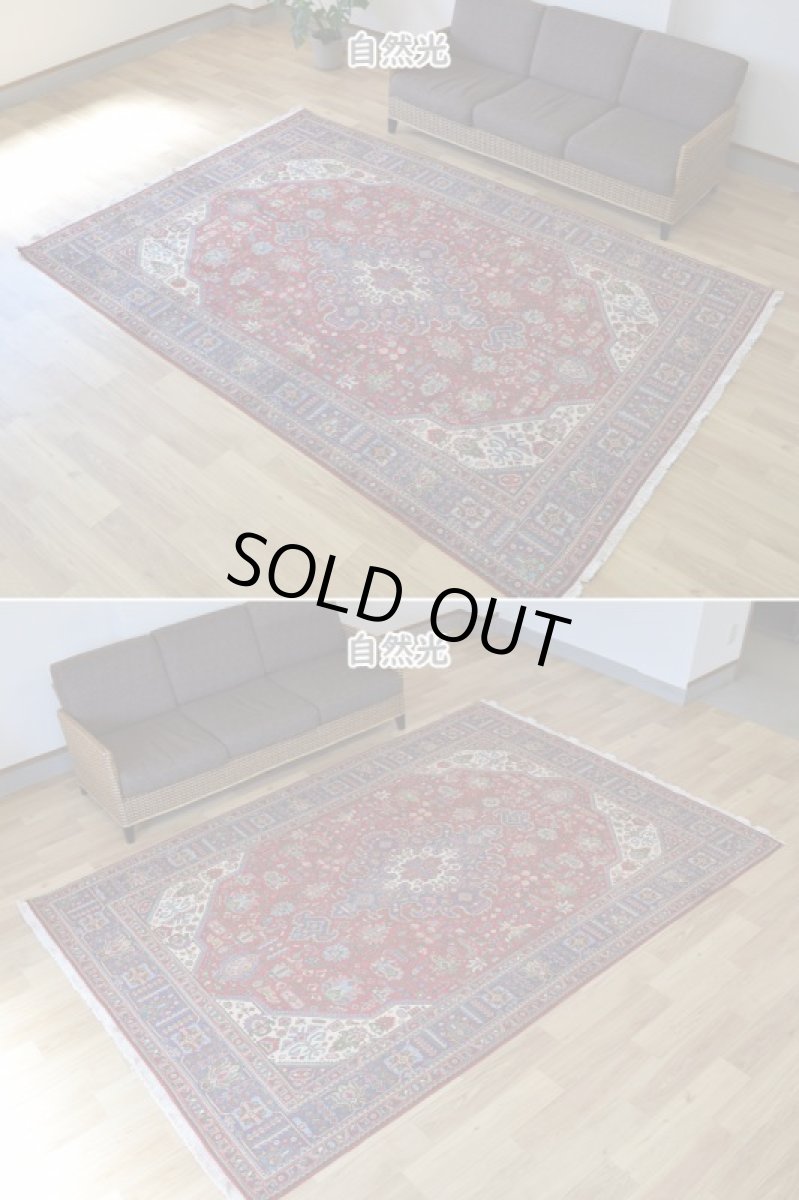 画像5: 良品 ペルシャ 絨毯 タブリーズ 縦3m 横2m 6㎡ 〜6帖 リビング ダイニング 3人掛けソファ コーナーソファ 大判 サイズ 290 x 195 cm No.A109 天然 ウール 手織り トライバル ラグ 敷物 マット カーペット メダリオン ヴィンテージ ビンテージ 赤 (5)