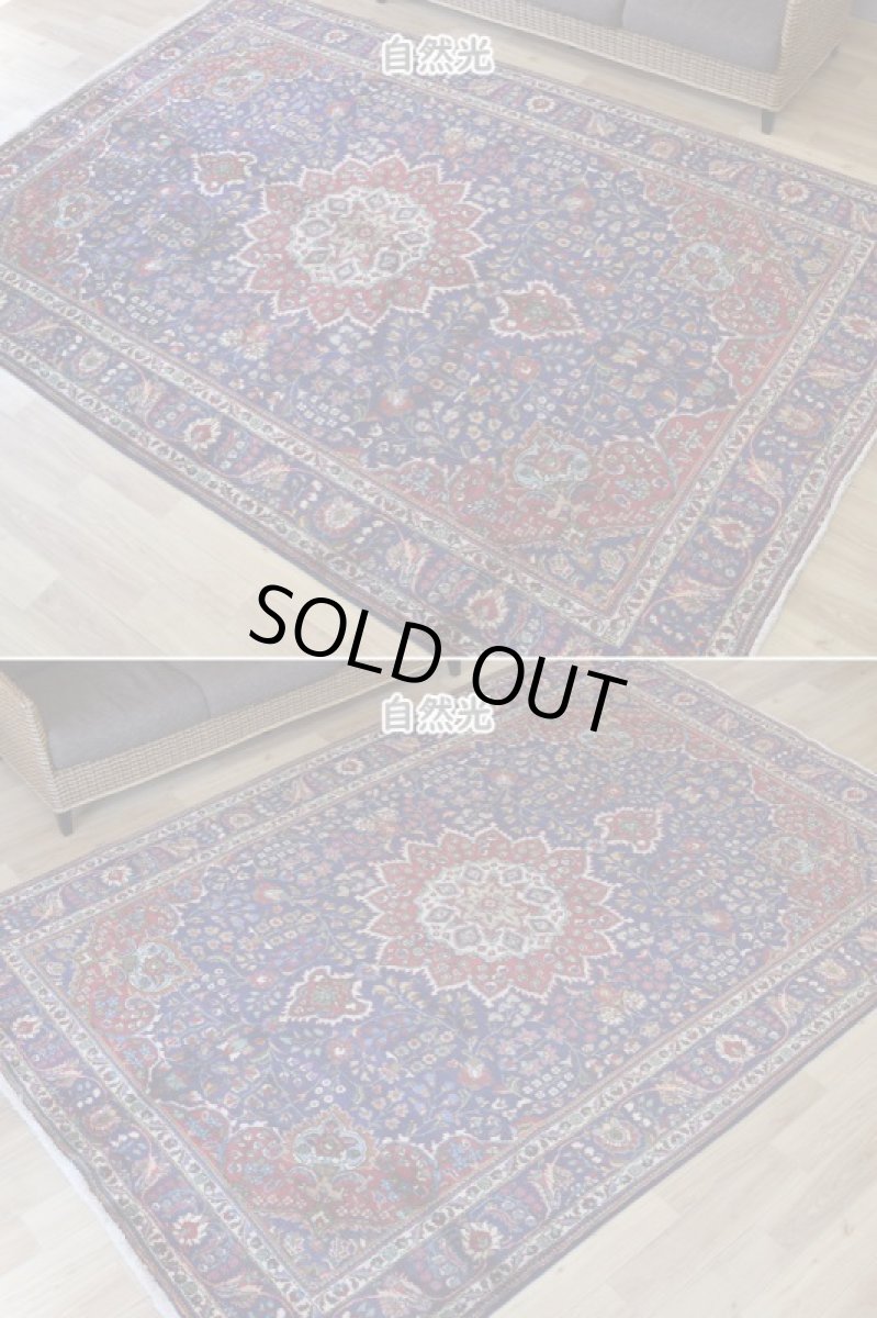 画像6: 良品 ペルシャ 絨毯 タブリーズ 縦3m 横2m 6㎡ 〜6帖 リビング ダイニング 3人掛けソファ コーナーソファ 大判 サイズ 315 x 210 cm No.A108 肉厚 天然 ウール 手織り トライバル ラグ 敷物 マット カーペット メダリオン ヴィンテージ ビンテージ 青 紺 b-A108-315210h014-035 (6)