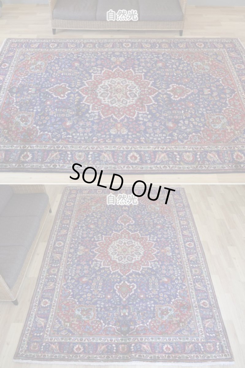 画像3: 良品 ペルシャ 絨毯 タブリーズ 縦3m 横2m 6㎡ 〜6帖 リビング ダイニング 3人掛けソファ コーナーソファ 大判 サイズ 315 x 210 cm No.A108 肉厚 天然 ウール 手織り トライバル ラグ 敷物 マット カーペット メダリオン ヴィンテージ ビンテージ 青 紺 b-A108-315210h014-035 (3)