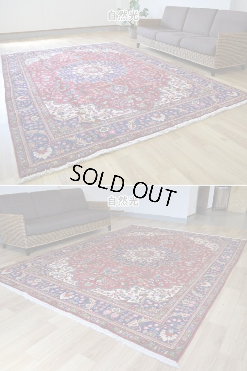 画像7: 良品 ペルシャ 絨毯 タブリーズ 縦3m 横2m 6㎡ 〜6帖 リビング ダイニング 3人掛けソファ コーナーソファ 大判 サイズ 305 x 207 cm No.A104 天然 ウール 手織り トライバル ラグ 敷物 マット カーペット メダリオン ヴィンテージ ビンテージ 赤 b-A104-305207h014-035 (7)