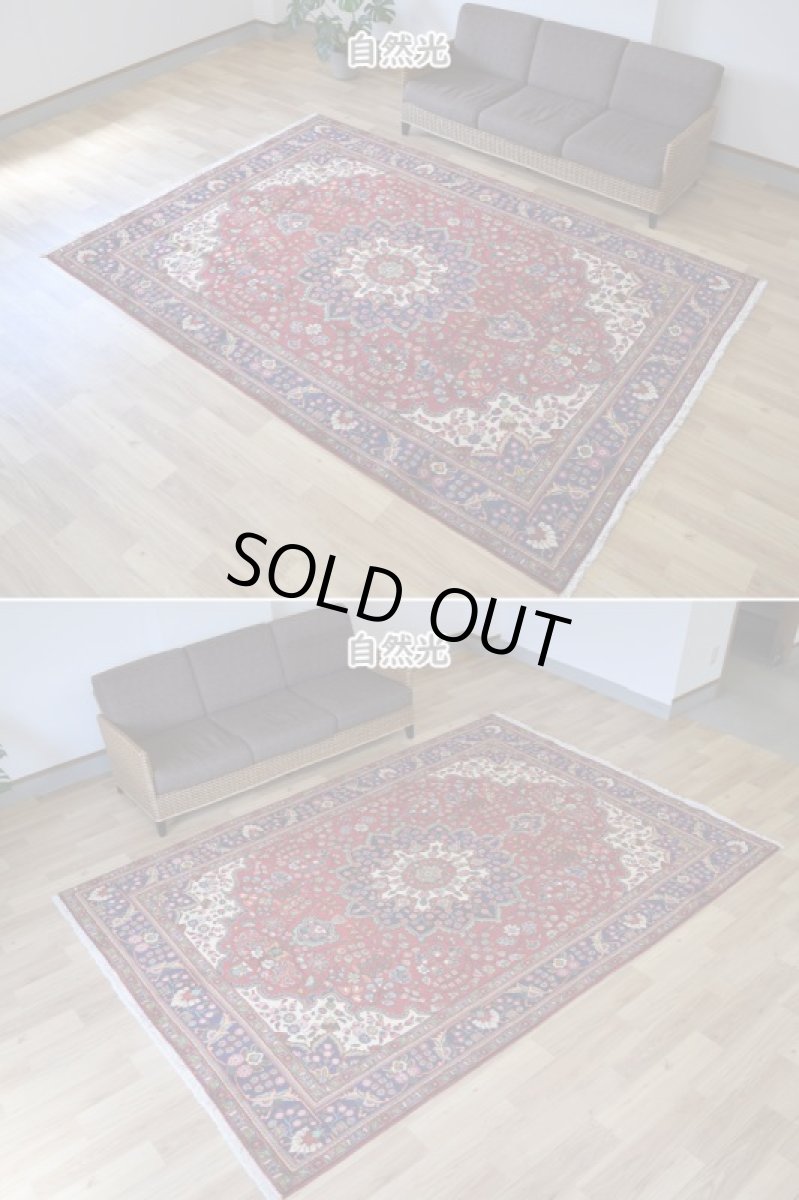 画像5: 良品 ペルシャ 絨毯 タブリーズ 縦3m 横2m 6㎡ 〜6帖 リビング ダイニング 3人掛けソファ コーナーソファ 大判 サイズ 305 x 207 cm No.A104 天然 ウール 手織り トライバル ラグ 敷物 マット カーペット メダリオン ヴィンテージ ビンテージ 赤 b-A104-305207h014-035 (5)