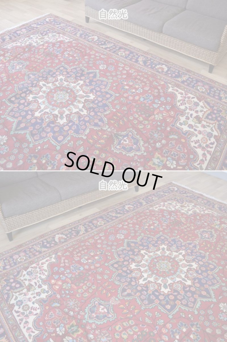 画像6: 良品 ペルシャ 絨毯 タブリーズ 縦3m 横2m 6㎡ 〜6帖 リビング ダイニング 3人掛けソファ コーナーソファ 大判 サイズ 305 x 207 cm No.A104 天然 ウール 手織り トライバル ラグ 敷物 マット カーペット メダリオン ヴィンテージ ビンテージ 赤 b-A104-305207h014-035 (6)