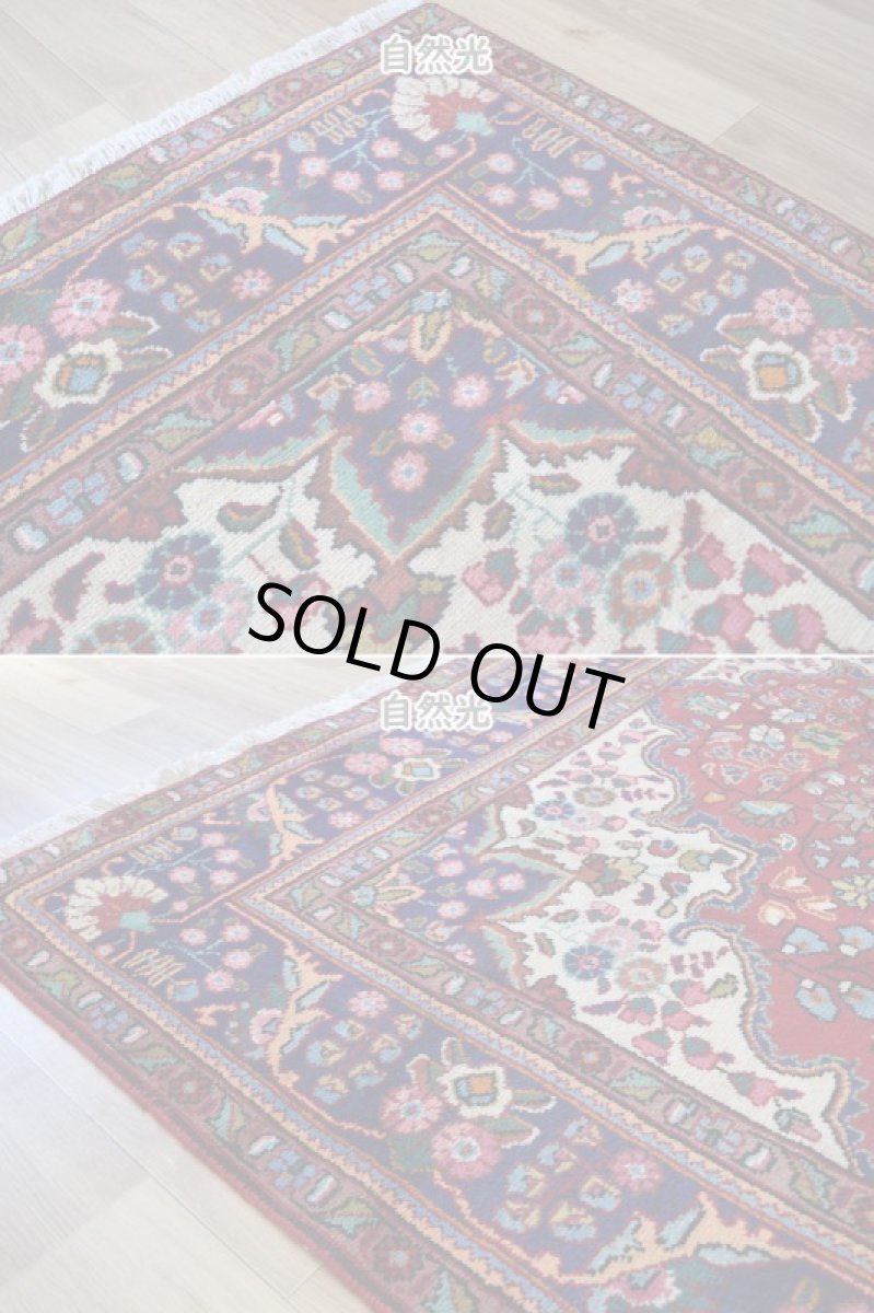 画像8: 良品 ペルシャ 絨毯 タブリーズ 縦3m 横2m 6㎡ 〜6帖 リビング ダイニング 3人掛けソファ コーナーソファ 大判 サイズ 305 x 207 cm No.A104 天然 ウール 手織り トライバル ラグ 敷物 マット カーペット メダリオン ヴィンテージ ビンテージ 赤 b-A104-305207h014-035 (8)