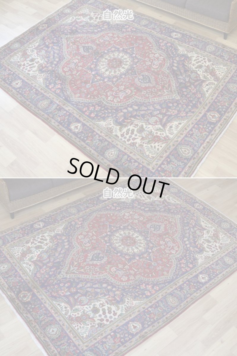 画像6: 良品 ペルシャ 絨毯 タブリーズ 縦3m 横2m 6㎡ 〜6帖 リビング ダイニング 3人掛けソファ コーナーソファ 大判 サイズ 292 x 206 cm No.A106 天然 ウール 手織り トライバル ラグ 敷物 マット カーペット メダリオン ヴィンテージ ビンテージ 赤 紺 b-A106-292206h014-035 (6)