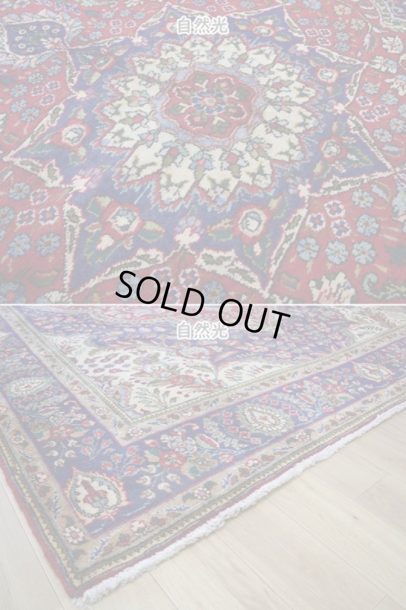 画像9: 良品 ペルシャ 絨毯 タブリーズ 縦3m 横2m 6㎡ 〜6帖 リビング ダイニング 3人掛けソファ コーナーソファ 大判 サイズ 292 x 206 cm No.A106 天然 ウール 手織り トライバル ラグ 敷物 マット カーペット メダリオン ヴィンテージ ビンテージ 赤 紺 b-A106-292206h014-035 (9)