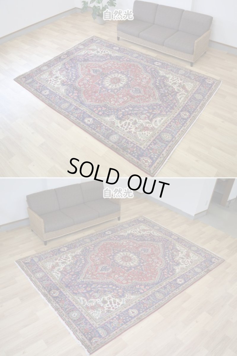 画像5: 良品 ペルシャ 絨毯 タブリーズ 縦3m 横2m 6㎡ 〜6帖 リビング ダイニング 3人掛けソファ コーナーソファ 大判 サイズ 292 x 206 cm No.A106 天然 ウール 手織り トライバル ラグ 敷物 マット カーペット メダリオン ヴィンテージ ビンテージ 赤 紺 b-A106-292206h014-035 (5)