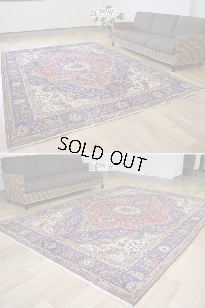 画像7: 良品 ペルシャ 絨毯 タブリーズ 縦3m 横2m 6㎡ 〜6帖 リビング ダイニング 3人掛けソファ コーナーソファ 大判 サイズ 292 x 206 cm No.A106 天然 ウール 手織り トライバル ラグ 敷物 マット カーペット メダリオン ヴィンテージ ビンテージ 赤 紺 b-A106-292206h014-035 (7)