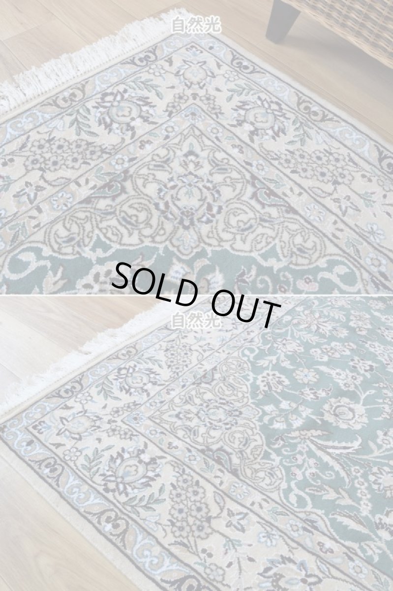 画像8: 新品 ペルシャ 絨毯 ナイン 産 9la 縦2m 横1.5m 3㎡ 〜3帖 リビング ダイニング 3人掛けソファ サイズ 205 x 150 cm No.146 天然 ウール 手織り ハンドメイド トライバル ラグ カーペット エメラルドグリーン (8)