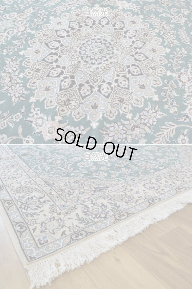 画像9: 新品 ペルシャ 絨毯 ナイン 産 9la 縦2m 横1.5m 3㎡ 〜3帖 リビング ダイニング 3人掛けソファ サイズ 205 x 150 cm No.146 天然 ウール 手織り ハンドメイド トライバル ラグ カーペット エメラルドグリーン (9)