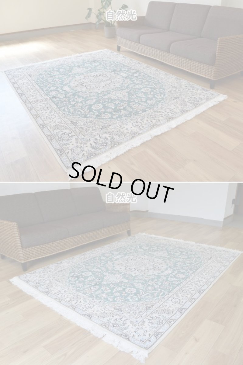 画像6: 新品 ペルシャ 絨毯 ナイン 産 9la 縦2m 横1.5m 3㎡ 〜3帖 リビング ダイニング 3人掛けソファ サイズ 205 x 150 cm No.146 天然 ウール 手織り ハンドメイド トライバル ラグ カーペット エメラルドグリーン (6)