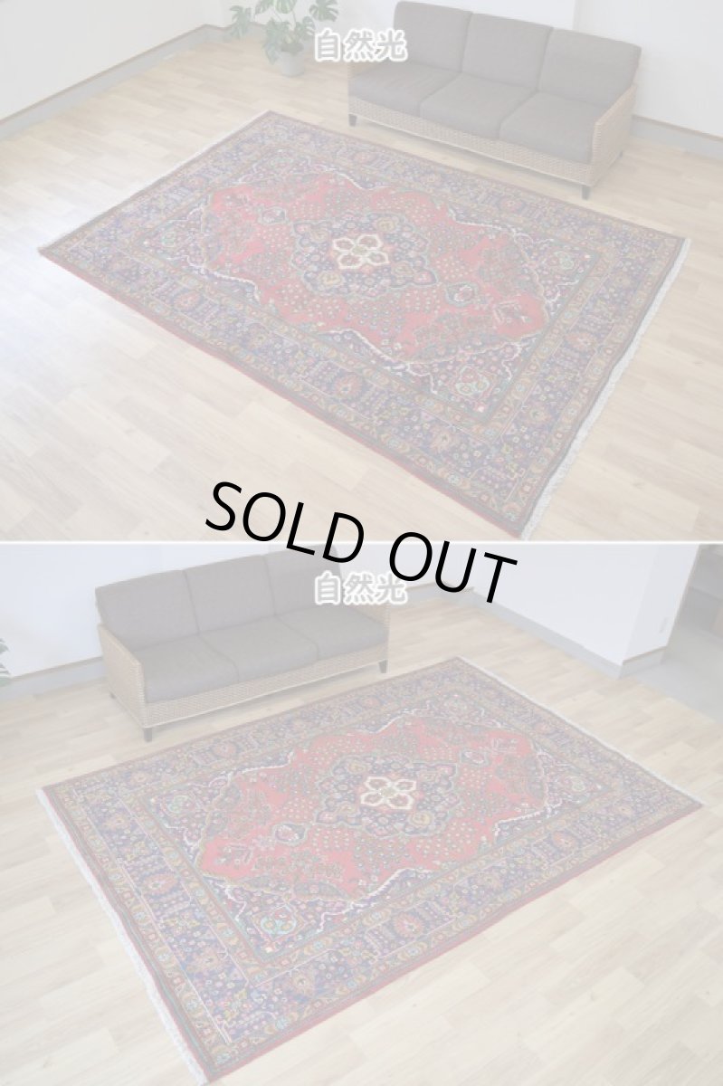 画像5: 良品 ペルシャ 絨毯 タブリーズ 縦3m 横2m 6㎡ 〜6帖 リビング ダイニング 3人掛けソファ コーナーソファ 大判 サイズ 300 x 200 cm No.A176 天然 ウール 手織り トライバル ラグ 敷物 マット カーペット メダリオン ヴィンテージ ビンテージ 赤 b-A176-300200h014-035 (5)