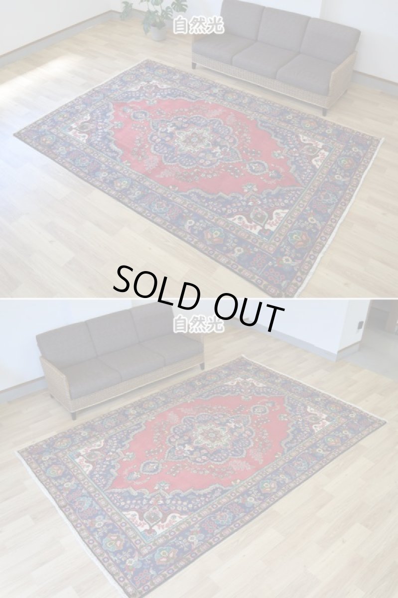 画像6: 良品 ペルシャ 絨毯 タブリーズ 縦3m 横2m 6㎡ 〜6帖 リビング ダイニング 3人掛けソファ コーナーソファ 大判 サイズ 305 x 200 cm No.A148 天然 ウール 手織り トライバル ラグ 敷物 マット カーペット メダリオン ヴィンテージ ビンテージ 赤 b-A148-305200h014-035 (6)