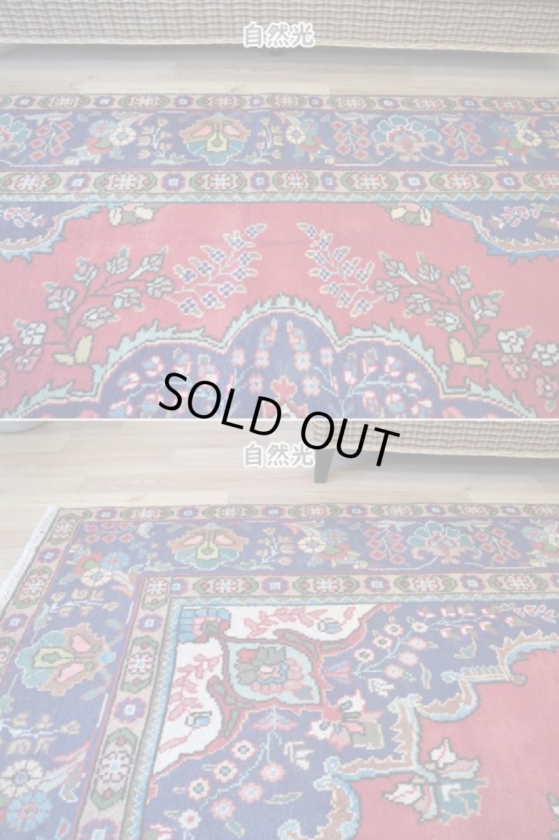 画像5: 良品 ペルシャ 絨毯 タブリーズ 縦3m 横2m 6㎡ 〜6帖 リビング ダイニング 3人掛けソファ コーナーソファ 大判 サイズ 305 x 200 cm No.A148 天然 ウール 手織り トライバル ラグ 敷物 マット カーペット メダリオン ヴィンテージ ビンテージ 赤 b-A148-305200h014-035 (5)