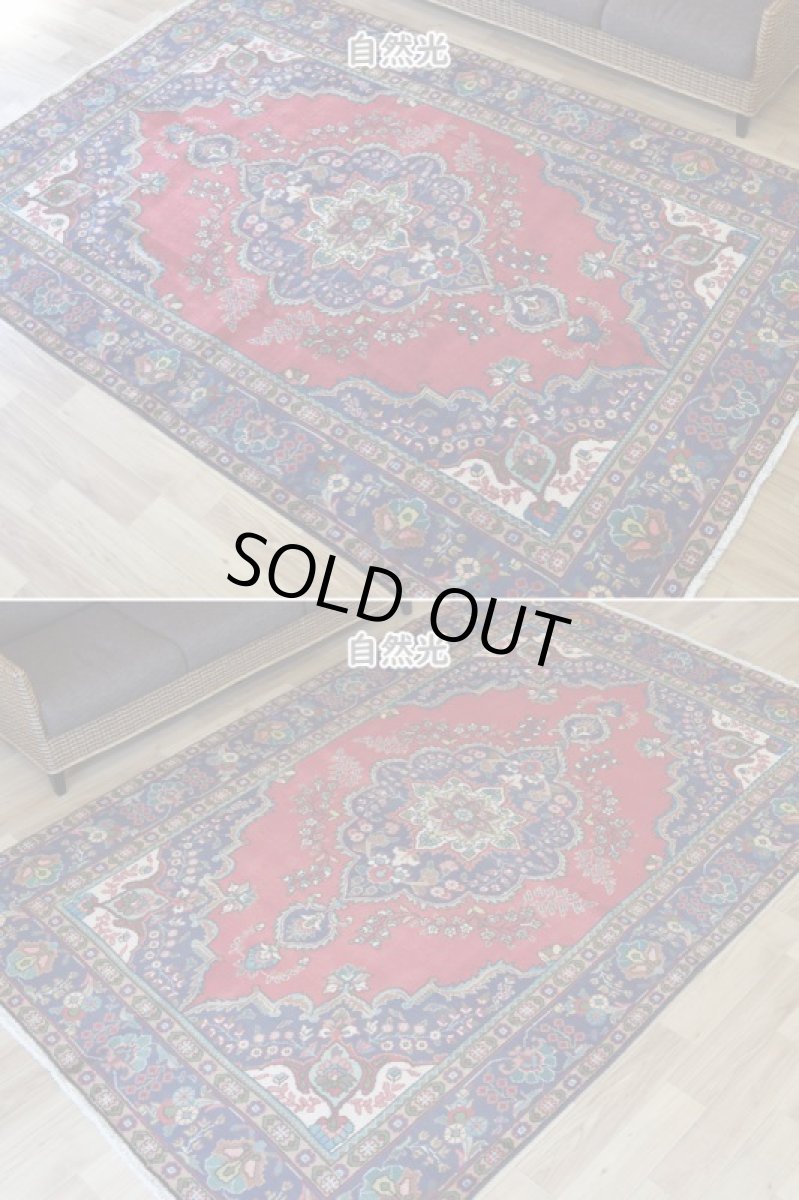 画像7: 良品 ペルシャ 絨毯 タブリーズ 縦3m 横2m 6㎡ 〜6帖 リビング ダイニング 3人掛けソファ コーナーソファ 大判 サイズ 305 x 200 cm No.A148 天然 ウール 手織り トライバル ラグ 敷物 マット カーペット メダリオン ヴィンテージ ビンテージ 赤 b-A148-305200h014-035 (7)