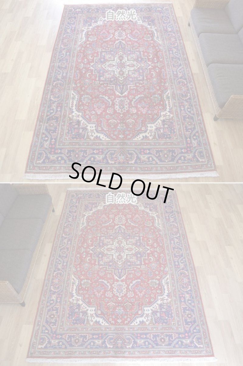 画像7: 良品 ペルシャ 絨毯 タブリーズ 縦3m 横2m 6㎡ 〜6帖 リビング ダイニング 3人掛けソファ コーナーソファ 大判 サイズ 295 x 195 cm No.A163 天然 ウール 手織り トライバル ラグ 敷物 マット カーペット メダリオン ヴィンテージ ビンテージ 赤 b-A163-295195h014-035 (7)