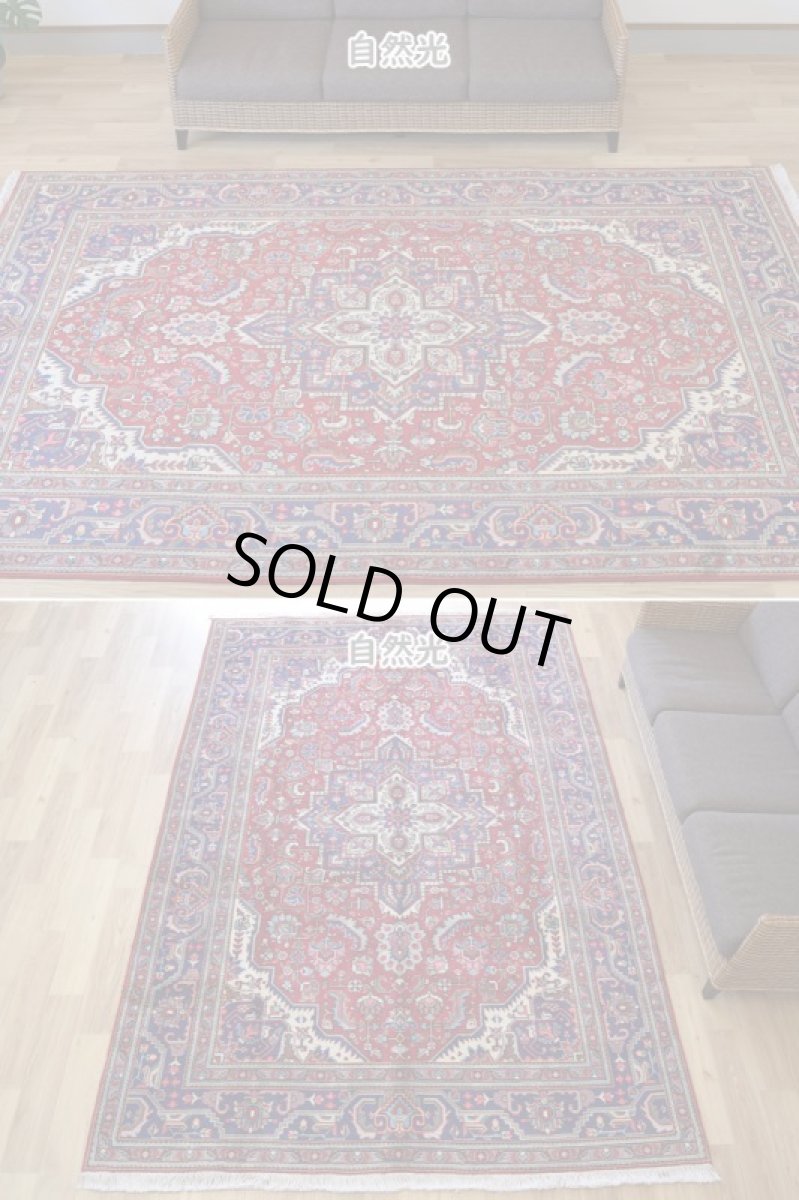 画像3: 良品 ペルシャ 絨毯 タブリーズ 縦3m 横2m 6㎡ 〜6帖 リビング ダイニング 3人掛けソファ コーナーソファ 大判 サイズ 295 x 195 cm No.A163 天然 ウール 手織り トライバル ラグ 敷物 マット カーペット メダリオン ヴィンテージ ビンテージ 赤 b-A163-295195h014-035 (3)