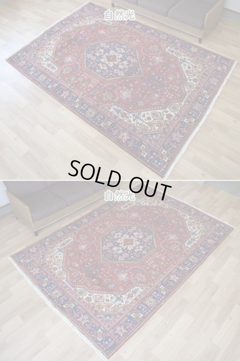 画像5: 良品 ペルシャ 絨毯 タブリーズ 縦3m 横2m 6㎡ 〜6帖 リビング ダイニング 3人掛けソファ コーナーソファ 大判 サイズ 285 x 190 cm No.A115 天然 ウール 手織り トライバル ラグ 敷物 マット カーペット メダリオン ヴィンテージ ビンテージ 赤 b-A115-285190h014-035 (5)