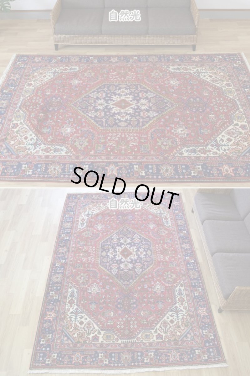 画像4: 良品 ペルシャ 絨毯 タブリーズ 縦3m 横2m 6㎡ 〜6帖 リビング ダイニング 3人掛けソファ コーナーソファ 大判 サイズ 285 x 190 cm No.A115 天然 ウール 手織り トライバル ラグ 敷物 マット カーペット メダリオン ヴィンテージ ビンテージ 赤 b-A115-285190h014-035 (4)