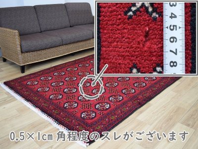 画像2: 良品 ペルシャ 部族絨毯 バルーチ 縦2m 横1.3m 2.7㎡ 〜3帖 リビング ダイニング 2〜3人掛けソファ センターテーブル サイズ 207 x 130 cm No.H12 天然 ウール 手織り トライバル ラグ 敷物 マット カーペット 幾何学模様 ヴィンテージ ビンテージ  b-H12-207130h003p