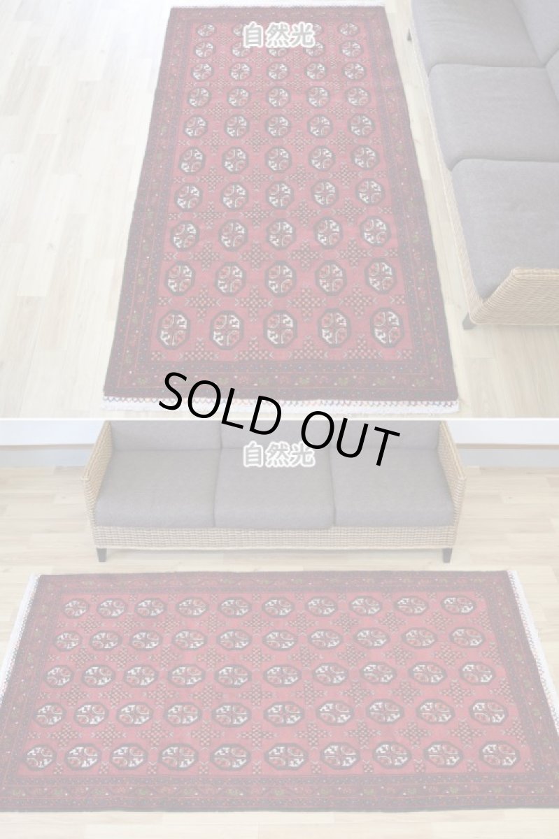 画像4: 良品 ペルシャ 部族絨毯 バルーチ 縦2m 横1.3m 2.7㎡ 〜3帖 リビング ダイニング 2〜3人掛けソファ センターテーブル サイズ 207 x 130 cm No.H12 天然 ウール 手織り トライバル ラグ 敷物 マット カーペット 幾何学模様 ヴィンテージ ビンテージ  b-H12-207130h003p (4)