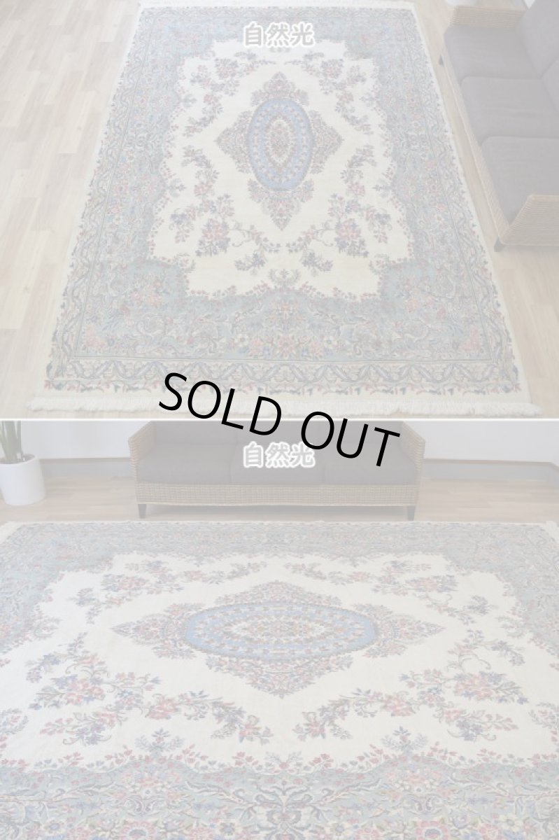 画像3: 美品 ペルシャ 絨毯 ケルマン 産 縦3.4m 横2.5m 8.5㎡ 6帖 リビング ダイニング 客室 3人掛けソファ コーナーソファ 大判 サイズ 338 x 250 cm No.256 天然 ウール 手織り ハンドメイド ラグ マット カーペット 生成り色 エメラルドグリーン 大きなお部屋に 中古品に抵抗のある方にもお勧めです (3)