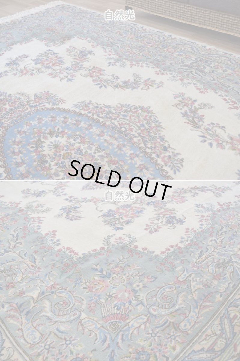 画像7: 美品 ペルシャ 絨毯 ケルマン 産 縦3.4m 横2.5m 8.5㎡ 6帖 リビング ダイニング 客室 3人掛けソファ コーナーソファ 大判 サイズ 338 x 250 cm No.256 天然 ウール 手織り ハンドメイド ラグ マット カーペット 生成り色 エメラルドグリーン 大きなお部屋に 中古品に抵抗のある方にもお勧めです (7)