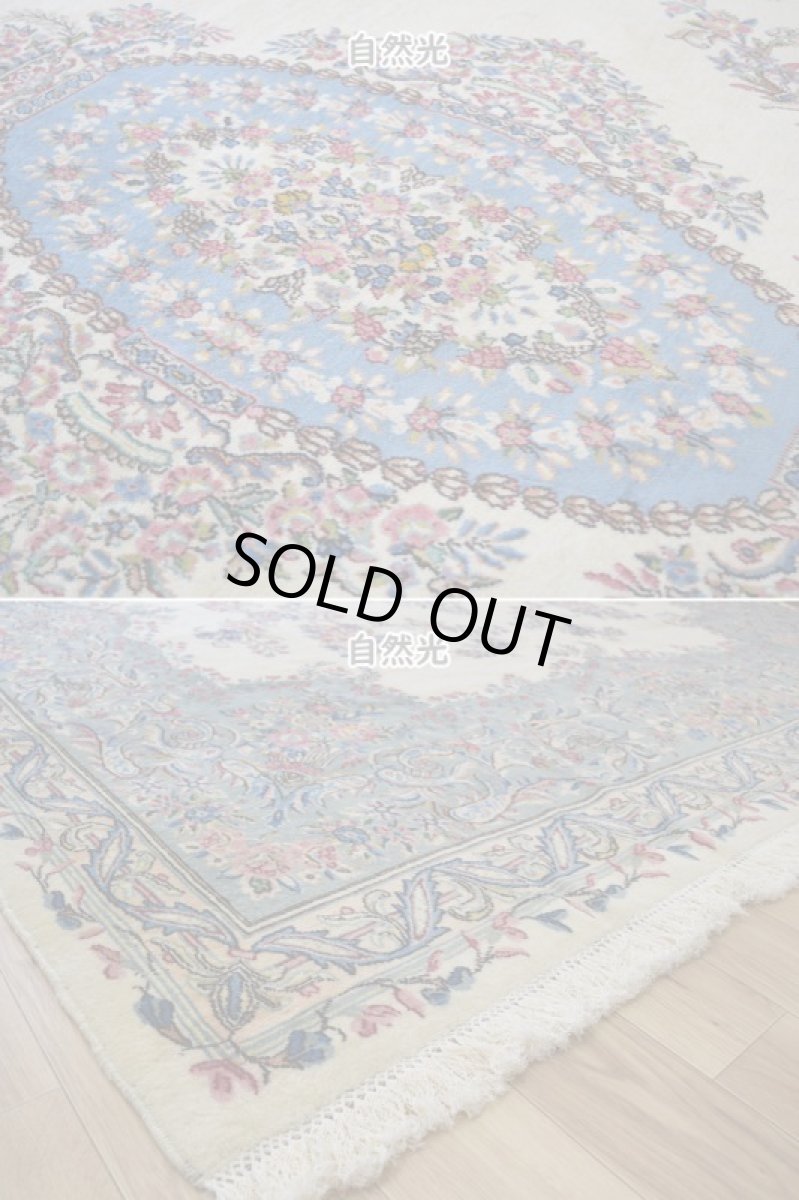 画像9: 美品 ペルシャ 絨毯 ケルマン 産 縦3.4m 横2.5m 8.5㎡ 6帖 リビング ダイニング 客室 3人掛けソファ コーナーソファ 大判 サイズ 338 x 250 cm No.256 天然 ウール 手織り ハンドメイド ラグ マット カーペット 生成り色 エメラルドグリーン 大きなお部屋に 中古品に抵抗のある方にもお勧めです (9)