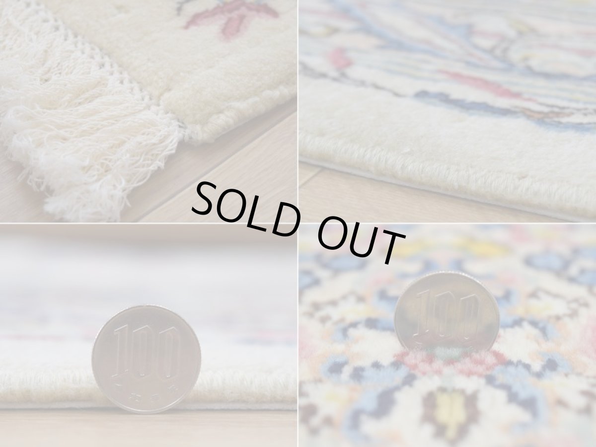 画像20: 美品 ペルシャ 絨毯 ケルマン 産 縦3.4m 横2.5m 8.5㎡ 6帖 リビング ダイニング 客室 3人掛けソファ コーナーソファ 大判 サイズ 338 x 250 cm No.256 天然 ウール 手織り ハンドメイド ラグ マット カーペット 生成り色 エメラルドグリーン 大きなお部屋に 中古品に抵抗のある方にもお勧めです (20)