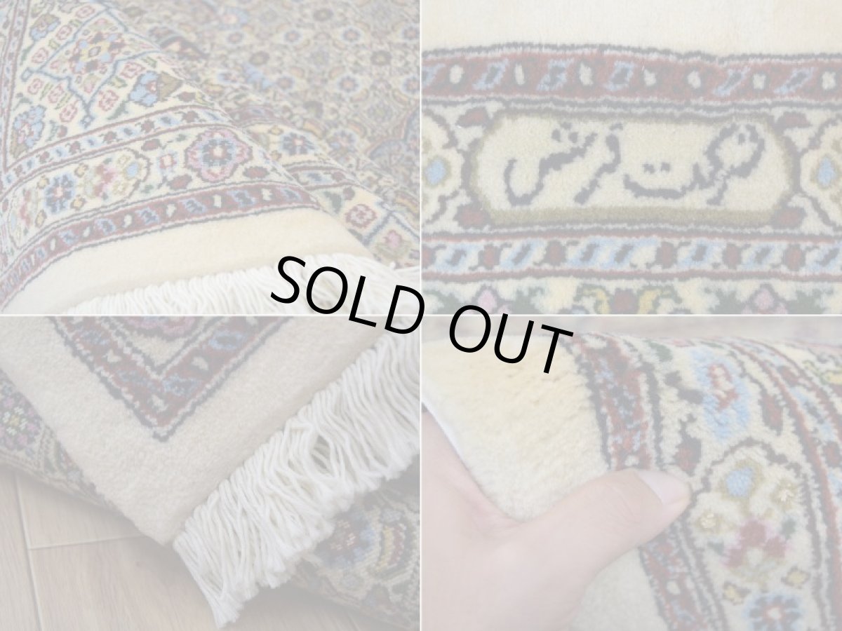 画像12: 新品 ペルシャ 絨毯 ムード産 シェルキャットファルシュ製 縦3m 横2m 6㎡ 〜6帖 リビング ダイニング 客室 大判 サイズ 300 x 200 cm No.511 天然 ウール シルク 手織り ハンドメイド ラグ マット カーペット 敷物 生成り クリーム  マヒ ヘラティ 柄 (12)