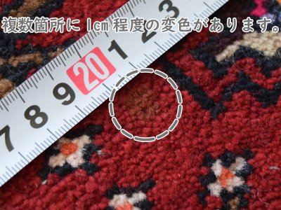 画像2: 良品 ペルシャ 部族絨毯 トルクメン 縦2m 横1.2m 2.2㎡ 〜3帖 リビング ダイニング 2〜3人掛けソファ センターテーブル サイズ 195 x 112 cm No.Z141 天然 肉厚 ウール 手織り トライバル ラグ 敷物 マット カーペット 幾何学模様 ヴィンテージ ビンテージ  赤 カラフル パステルカラー マルチカラー b-z141-195112h57-001