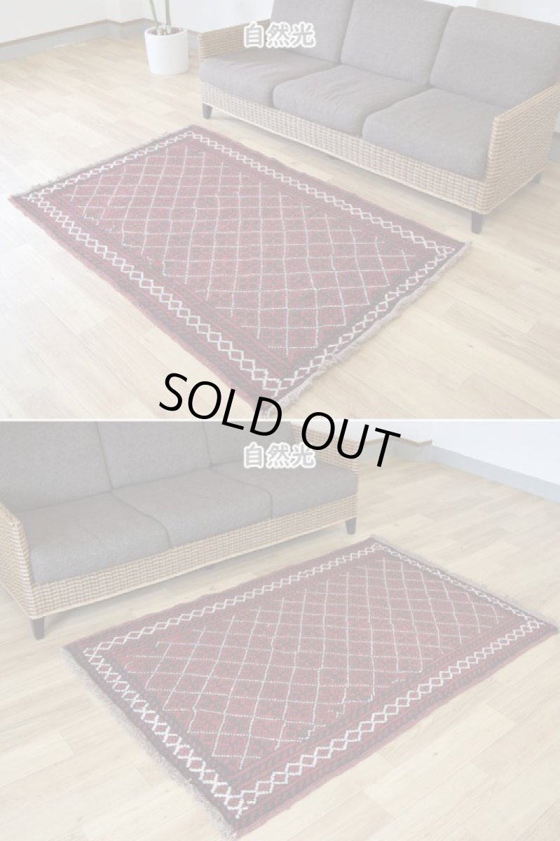 画像5: 中古品 ペルシャ 部族絨毯 グーチャン 縦1.7m 横1.1m 2㎡ 2人掛けソファ センターテーブル サイズ 168 x 110 cm No.Z183天然 肉厚 ウール 手織り トライバル ラグ 敷物 マット カーペット 幾何学模様 ヴィンテージ ビンテージ  赤 (5)