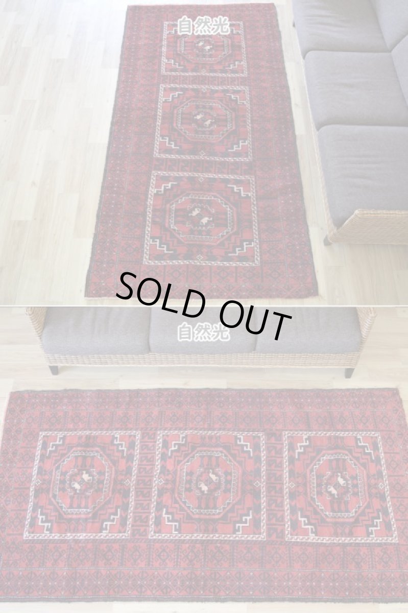 画像2: 中古品 ペルシャ 部族絨毯 バルーチ 縦2.3m 横1.2m 2.7㎡ 〜3帖 リビング ダイニング 2〜3人掛けソファ センターテーブル サイズ 225 x 120 cm No.Z173 天然 ウール 手織り トライバル ラグ 敷物 マット カーペット 幾何学模様 ヴィンテージ ビンテージ  c-z173-225120h57-001 (2)