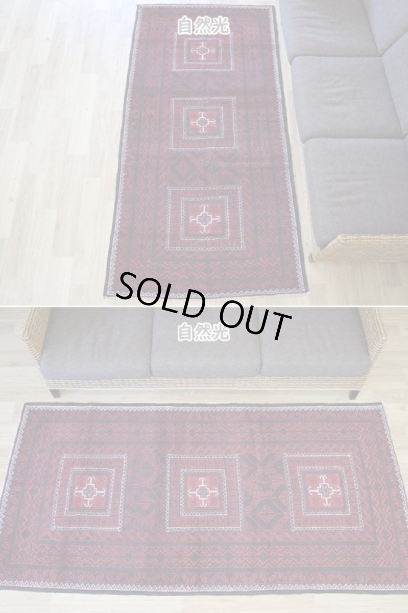 画像2: 中古品 ペルシャ 部族絨毯 バルーチ 縦2.1m 横1.1m 2.3㎡ 〜3帖 リビング ダイニング 2〜3人掛けソファ センターテーブル サイズ 210 x 107 cm No.Z175 天然 ウール 手織り トライバル ラグ 敷物 マット カーペット 幾何学模様 ヴィンテージ ビンテージ  c-z175-210107h57-001 (2)