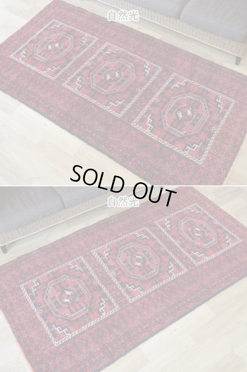 画像4: 中古品 ペルシャ 部族絨毯 バルーチ 縦2.3m 横1.2m 2.7㎡ 〜3帖 リビング ダイニング 2〜3人掛けソファ センターテーブル サイズ 225 x 120 cm No.Z173 天然 ウール 手織り トライバル ラグ 敷物 マット カーペット 幾何学模様 ヴィンテージ ビンテージ  c-z173-225120h57-001 (4)