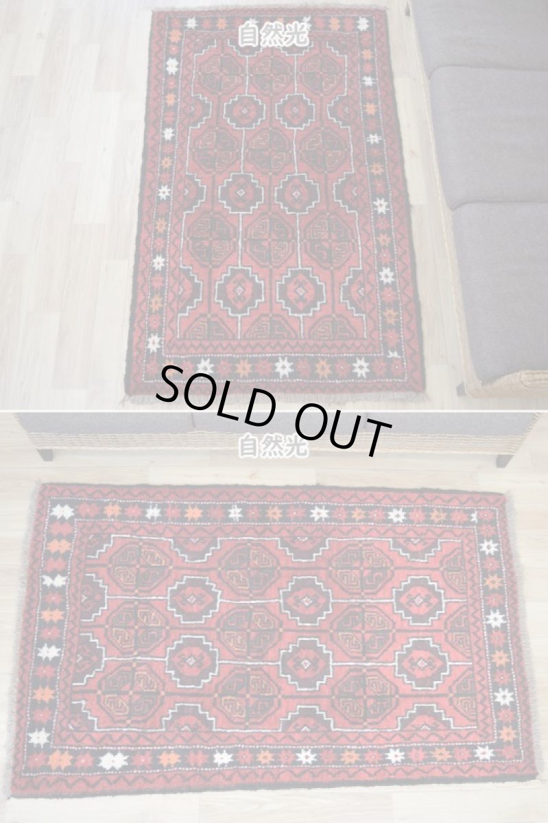 画像3: 中古品 ペルシャ 部族絨毯 グーチャン 縦1.8m 横1.1m 2㎡ 2人掛けソファ センターテーブル サイズ 175 x 105 cm No.Z205 天然 肉厚 ウール 手織り トライバル ラグ 敷物 マット カーペット 幾何学模様 ヴィンテージ ビンテージ  赤 c-z205-175105h06-87 (3)