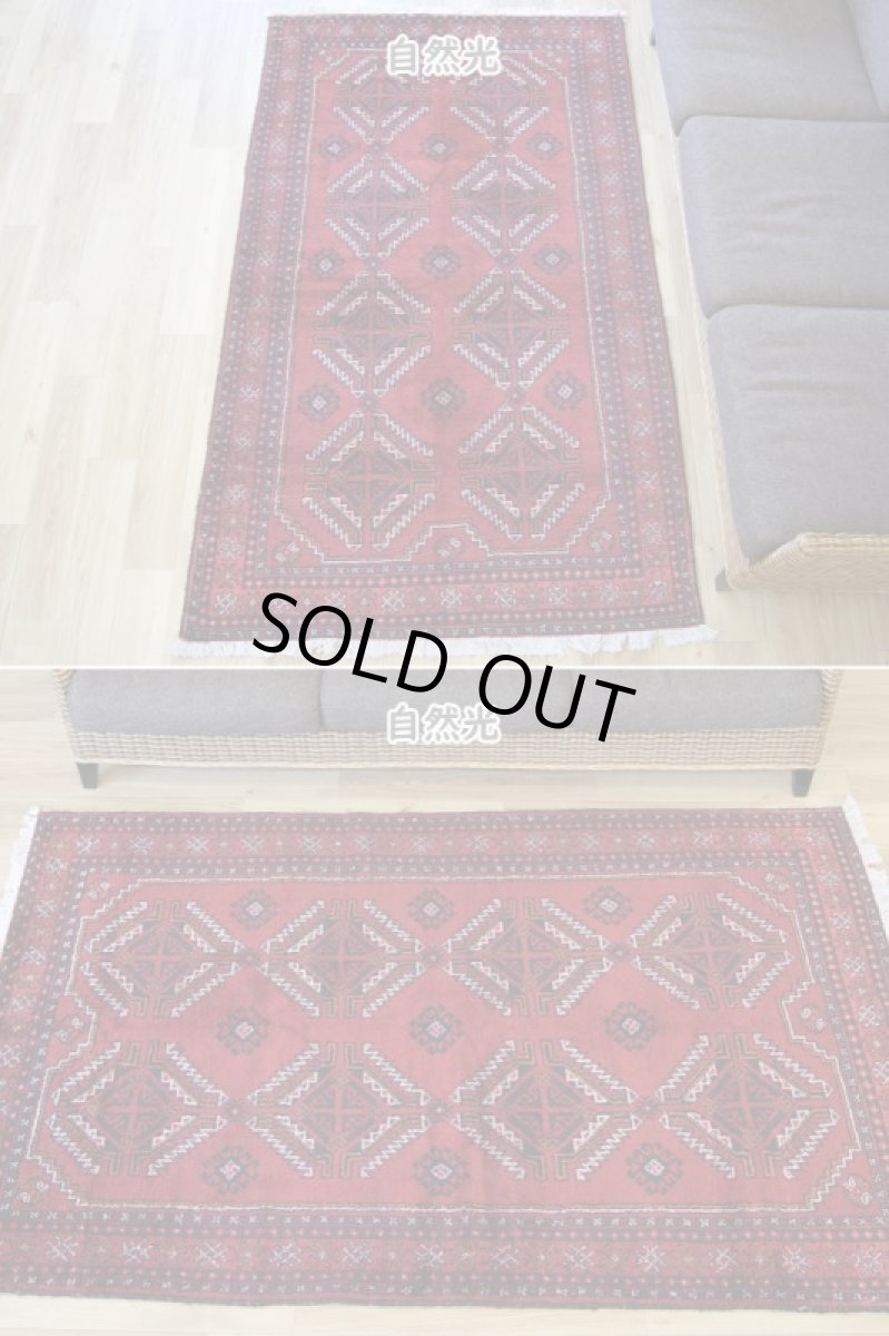 画像3: 中古品 ペルシャ 部族絨毯 バルーチ 縦2m 横1.2m 2.4㎡ 〜3帖 リビング ダイニング 2〜3人掛けソファ センターテーブル サイズ 195 x 120 cm No.Z135 天然 ウール 手織り トライバル ラグ 敷物 マット カーペット 幾何学模様 ヴィンテージ ビンテージ  c-z135-195120h57-001 (3)