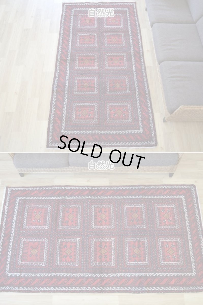 画像3: 中古品 ペルシャ 部族絨毯 バルーチ 縦2.2m 横1.2m 2.5㎡ 〜3帖 リビング ダイニング 2〜3人掛けソファ センターテーブル サイズ 215 x 115 cm No.Z176 天然 ウール 手織り トライバル ラグ 敷物 マット カーペット 幾何学模様 ヴィンテージ ビンテージ  c-z176-215115h57-001 (3)