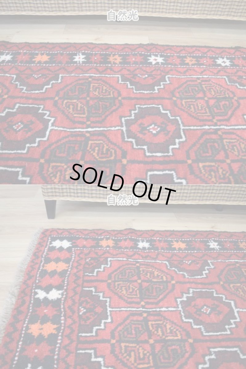 画像7: 中古品 ペルシャ 部族絨毯 グーチャン 縦1.8m 横1.1m 2㎡ 2人掛けソファ センターテーブル サイズ 175 x 105 cm No.Z205 天然 肉厚 ウール 手織り トライバル ラグ 敷物 マット カーペット 幾何学模様 ヴィンテージ ビンテージ  赤 c-z205-175105h06-87 (7)