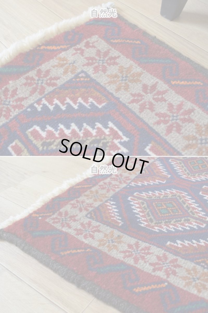 画像8: 新品 ペルシャ 部族絨毯 バルーチ 縦2m 横1.1m 2.2㎡ 〜3帖 リビング ダイニング 2〜3人掛けソファ センターテーブル サイズ 195 x 105 cm No.H13 天然 ウール 手織り トライバル ラグ 敷物 マット カーペット 幾何学模様  ネイビー n-H13-195105h003-004 (8)