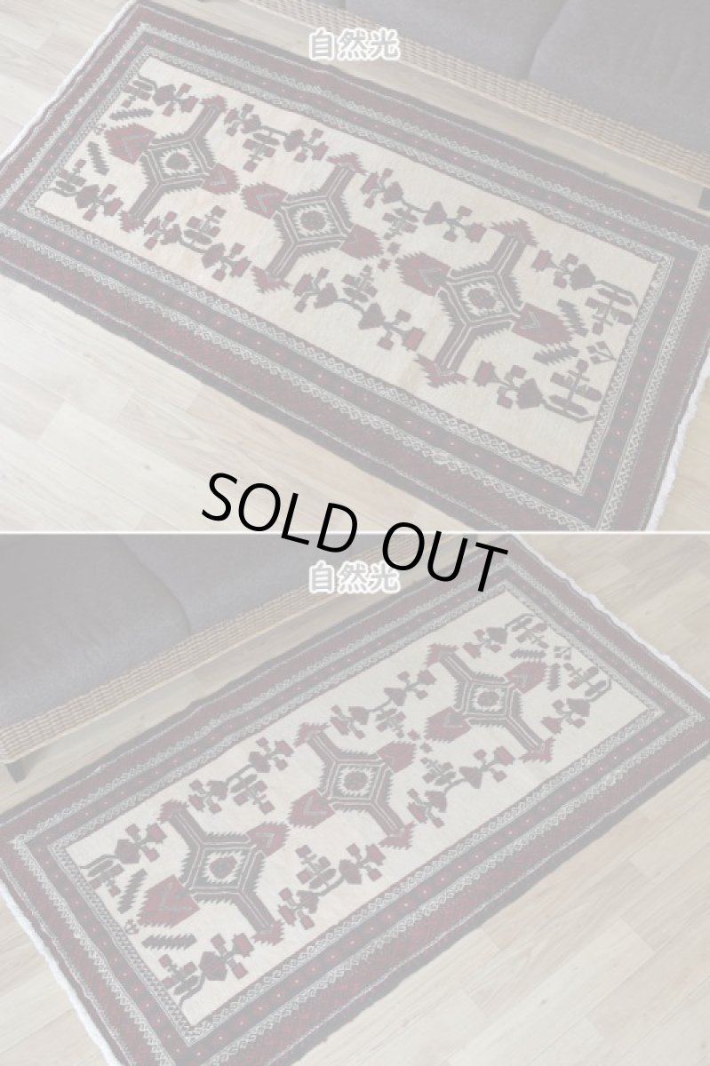 画像6: 美品 ペルシャ 部族絨毯 バルーチ 縦2m 横1.1m 2.2㎡ 〜2-3帖 リビング ダイニング 2〜3人掛けソファ センターテーブル サイズ 203 x 108 cm No.H19 天然 ウール 手織り トライバル ラグ 敷物 マット カーペット 幾何学模様 クリーム 生成り色 ヴィンテージ ビンテージ 中古品に抵抗のある方にもおすすめです。a-H19-203108h003-004 (6)