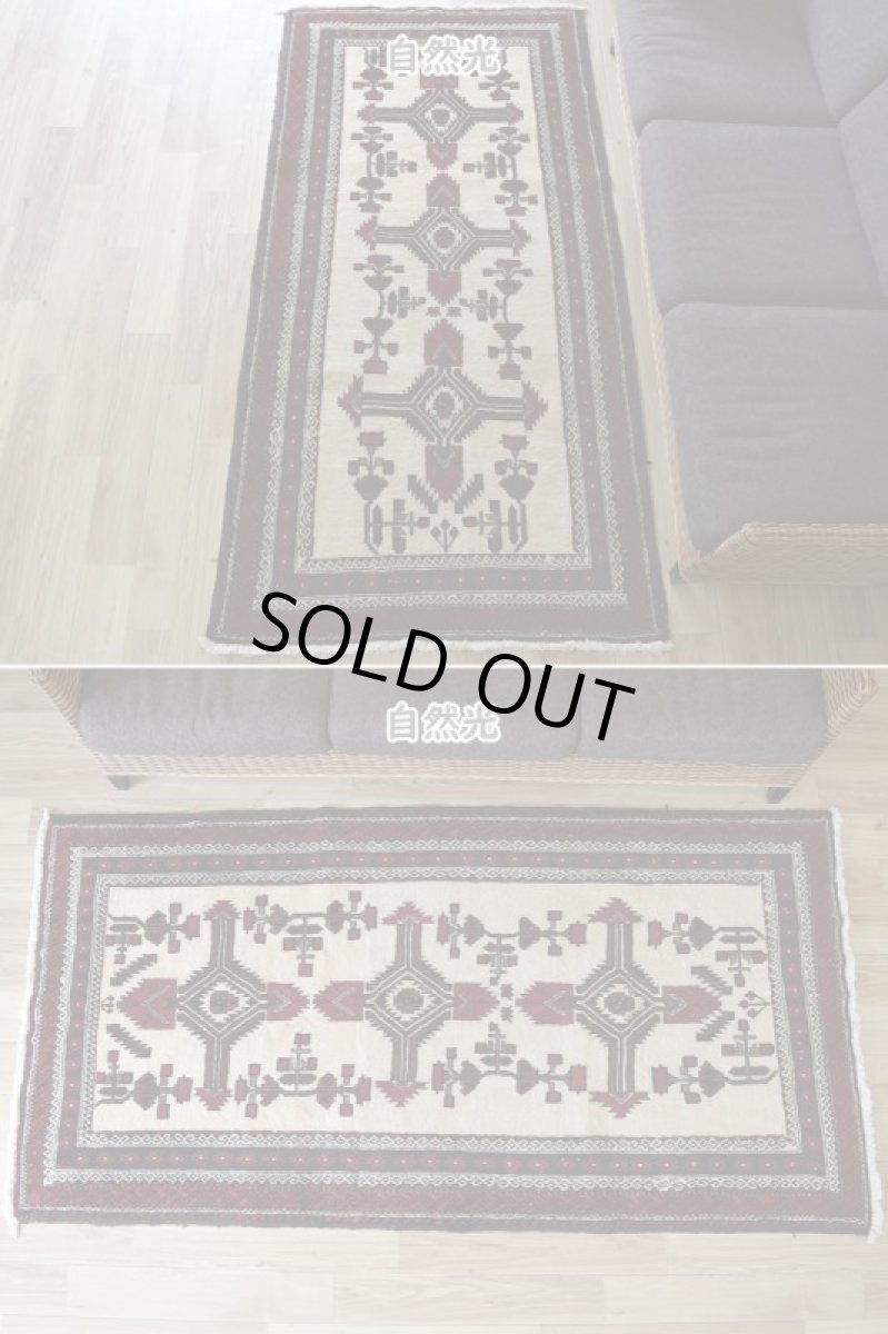 画像3: 美品 ペルシャ 部族絨毯 バルーチ 縦2m 横1.1m 2.2㎡ 〜2-3帖 リビング ダイニング 2〜3人掛けソファ センターテーブル サイズ 203 x 108 cm No.H19 天然 ウール 手織り トライバル ラグ 敷物 マット カーペット 幾何学模様 クリーム 生成り色 ヴィンテージ ビンテージ 中古品に抵抗のある方にもおすすめです。a-H19-203108h003-004 (3)