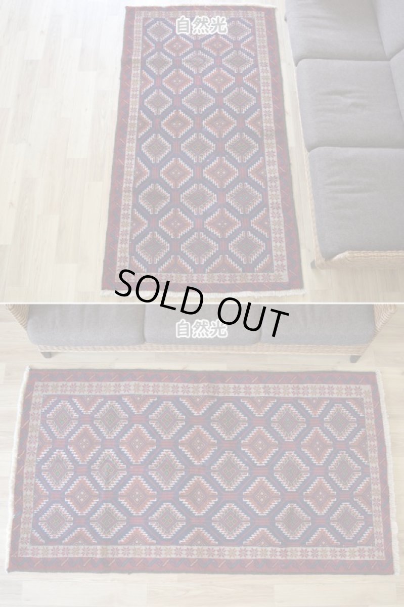 画像3: 新品 ペルシャ 部族絨毯 バルーチ 縦2m 横1.1m 2.2㎡ 〜3帖 リビング ダイニング 2〜3人掛けソファ センターテーブル サイズ 195 x 105 cm No.H13 天然 ウール 手織り トライバル ラグ 敷物 マット カーペット 幾何学模様  ネイビー n-H13-195105h003-004 (3)