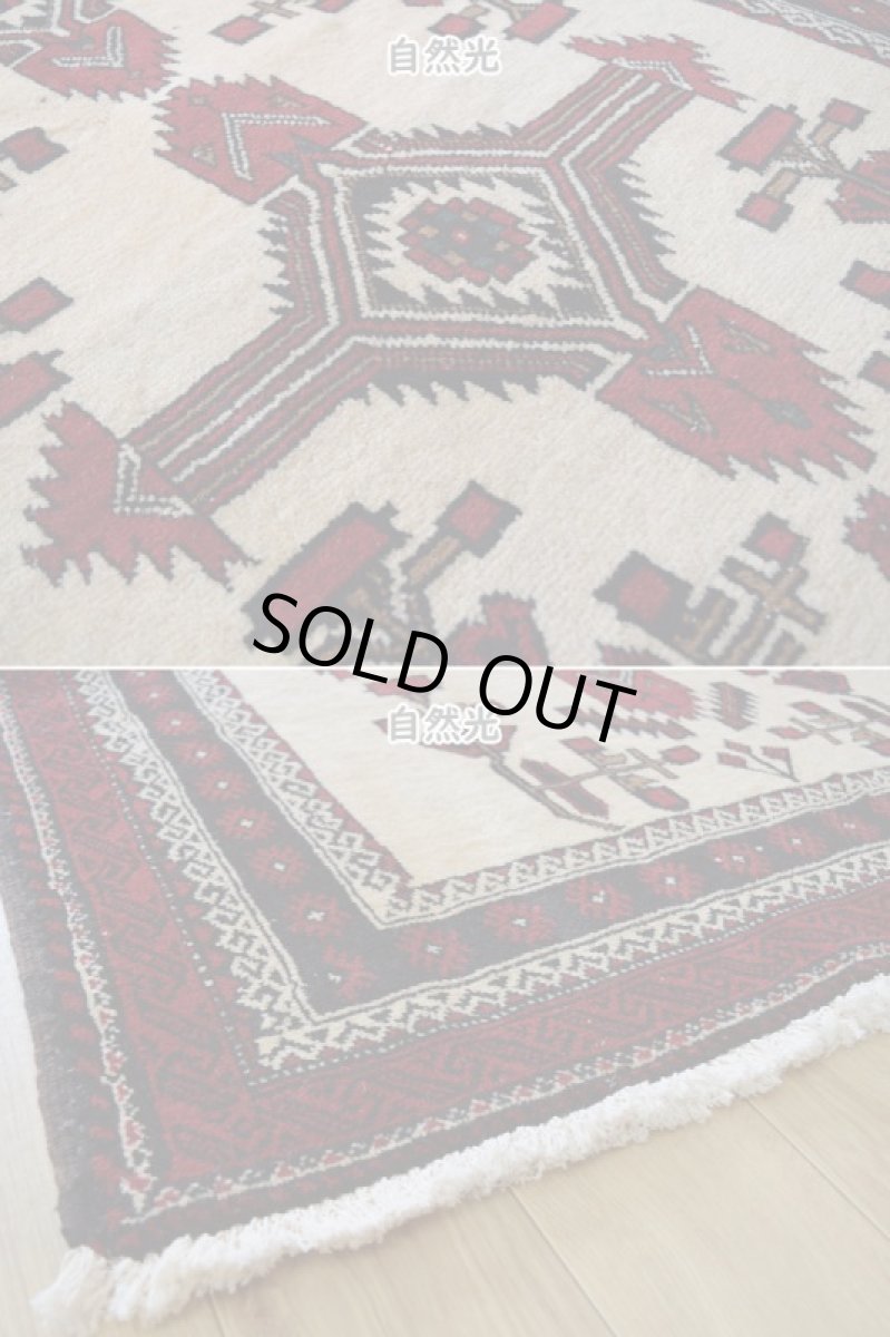 画像9: 美品 ペルシャ 部族絨毯 バルーチ 縦2m 横1.1m 2.2㎡ 〜2-3帖 リビング ダイニング 2〜3人掛けソファ センターテーブル サイズ 203 x 108 cm No.H19 天然 ウール 手織り トライバル ラグ 敷物 マット カーペット 幾何学模様 クリーム 生成り色 ヴィンテージ ビンテージ 中古品に抵抗のある方にもおすすめです。a-H19-203108h003-004 (9)