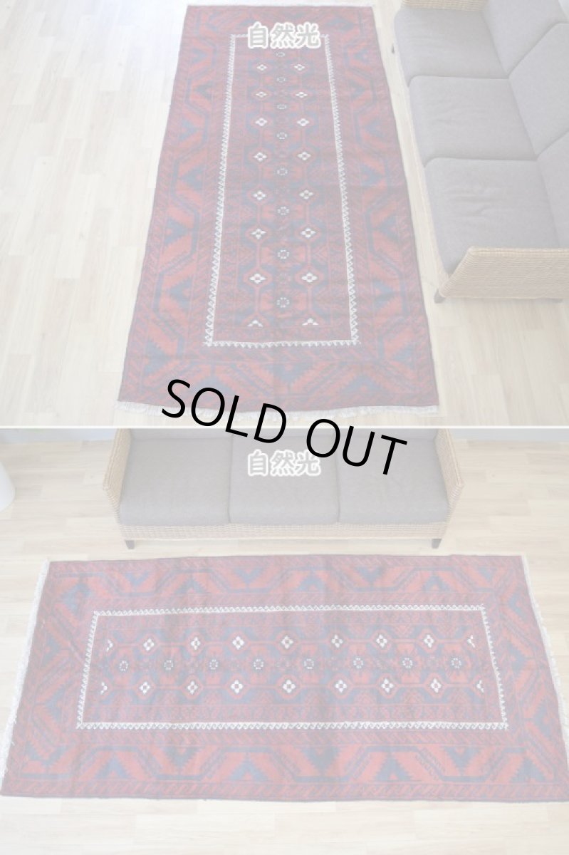 画像3: 良品 ペルシャ 部族絨毯 バルーチ 縦2.7m 横1.3m 3.5㎡ 3帖程度 リビング ダイニング 3人掛けソファ サイズ 266 x 130 cm No.z190 天然 ウール 手織り トライバル ラグ 敷物 マット カーペット 幾何学模様 ヴィンテージ ビンテージ  赤 ネイビー b-z190-266130h57-001 (3)