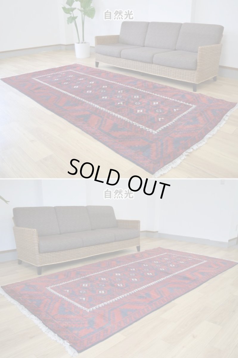 画像5: 良品 ペルシャ 部族絨毯 バルーチ 縦2.7m 横1.3m 3.5㎡ 3帖程度 リビング ダイニング 3人掛けソファ サイズ 266 x 130 cm No.z190 天然 ウール 手織り トライバル ラグ 敷物 マット カーペット 幾何学模様 ヴィンテージ ビンテージ  赤 ネイビー b-z190-266130h57-001 (5)